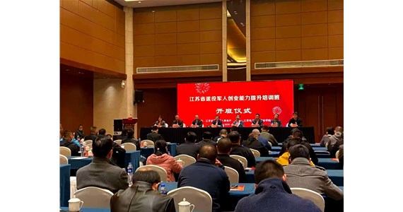 赋能交通福报社会，研究院参与支持创业创新活动 