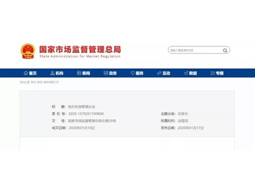 车与路 思与辩 11部委《智能汽车创新发展战略》