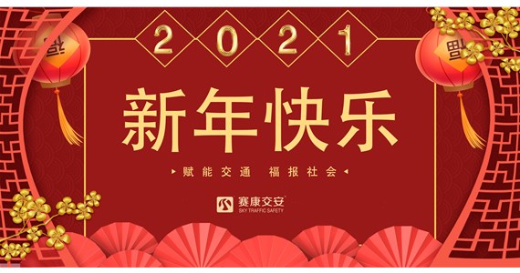 2021车联网技术八大应用，吹过的牛终将实现