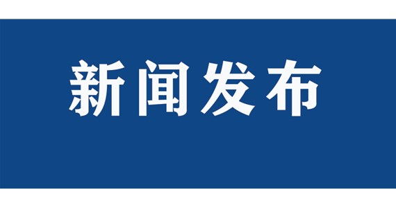 重大利好！《交通运输部关于促进道路交通自动驾驶技术发展和应用的指导意见》