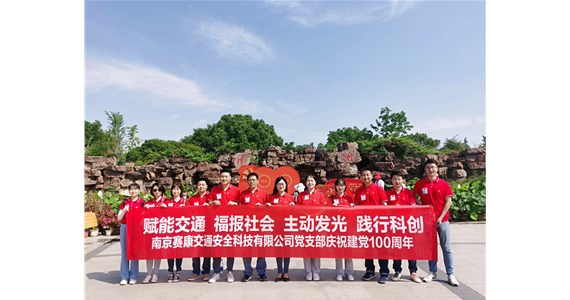 献礼篇：主动发光引领去南湖，学习红船精神，探真理、永创新