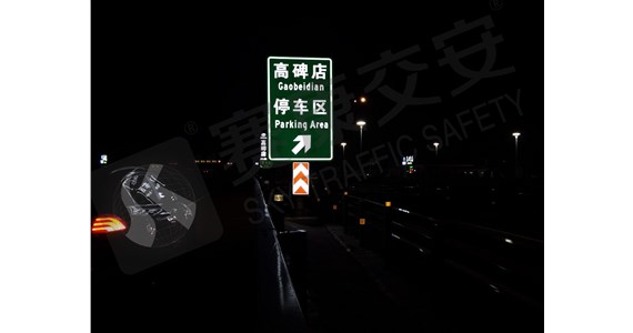 智慧的颠覆性创新成果31个月实现28条高速公路、68个城市的城市道路示范应用